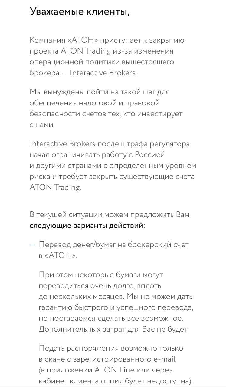 atonisover.jpg