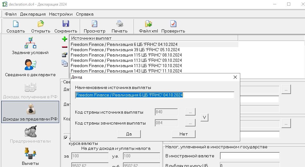 Безымянный.png