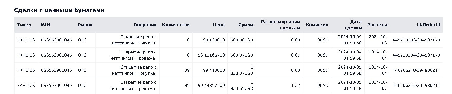 Безымянный.png